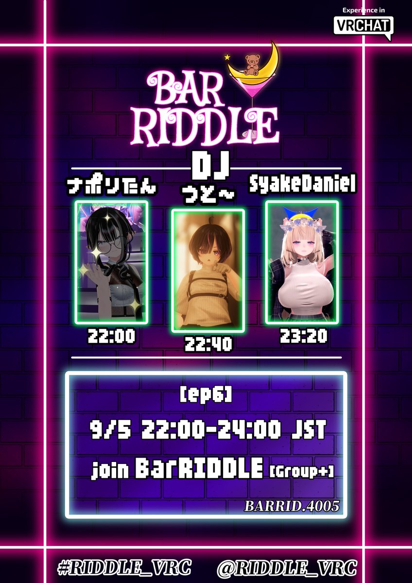 🧸【BAR RIDDLE】EP6🧸

📅 2025.9.5(Fri.)

🕙 22:00～24:00(JST)
タイムテーブル
22˸00〜22˸40 ナポリたん
22˸40〜23˸20 うと～
23˸20〜24˸00 Syake_Daniel

🔗Join to Group+
 vrc.group/BARRID.4005

Group+インスタンスにて開催！
皆様のご来店お待ちしております❣

#RIDDLE_VRC