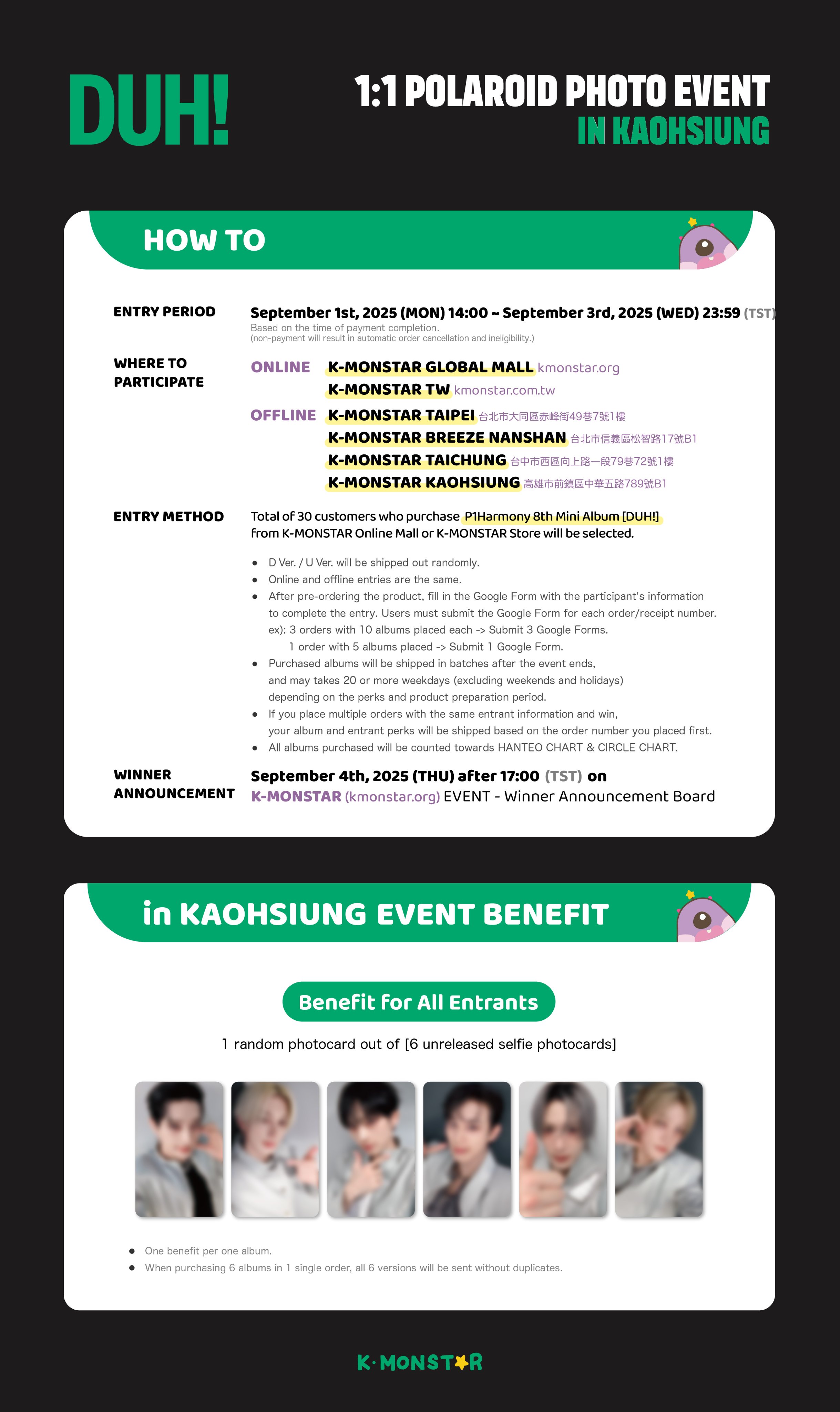 P1Harmony　ヨントン　対面　ペンサ　ソウル　ポラロイド ポラ 250905) P1Harmony | DUH! [1:1 POLAROID PHOTO EVENT