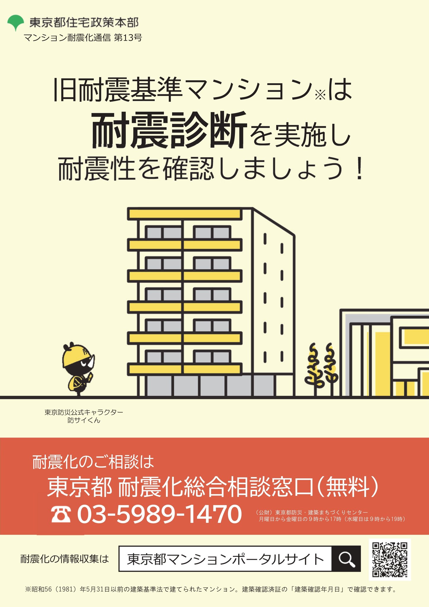 じんじん様ご連絡用 DAISHIN 常夜灯機能付き 防犯ライト 人感 センサーライト 屋外