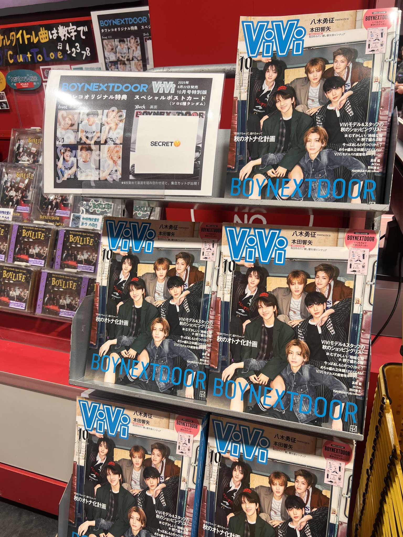 WEST ７７枚＋特典 まとめ売り タワーレコード渋谷店 on X: 