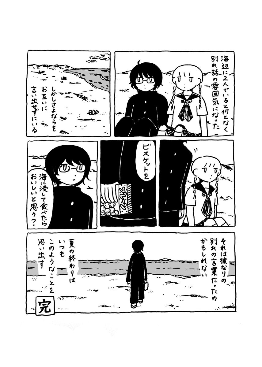 魚須えり個 (@eriko_osakana) on Twitter photo 