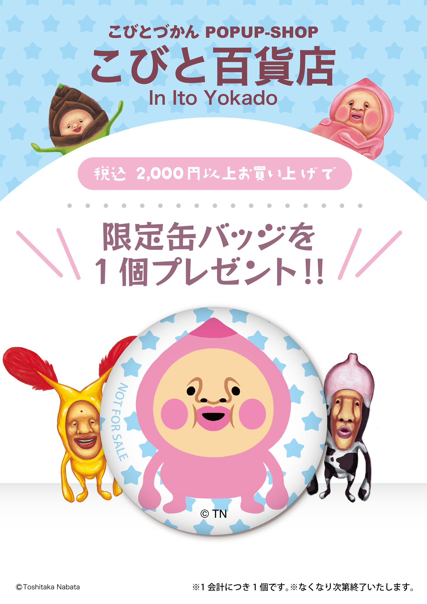 専用　リーメント　和の暮らし＋こびと図鑑 Amazon | 【スモモノウチ】こびとづかん つかまえた! むしかご