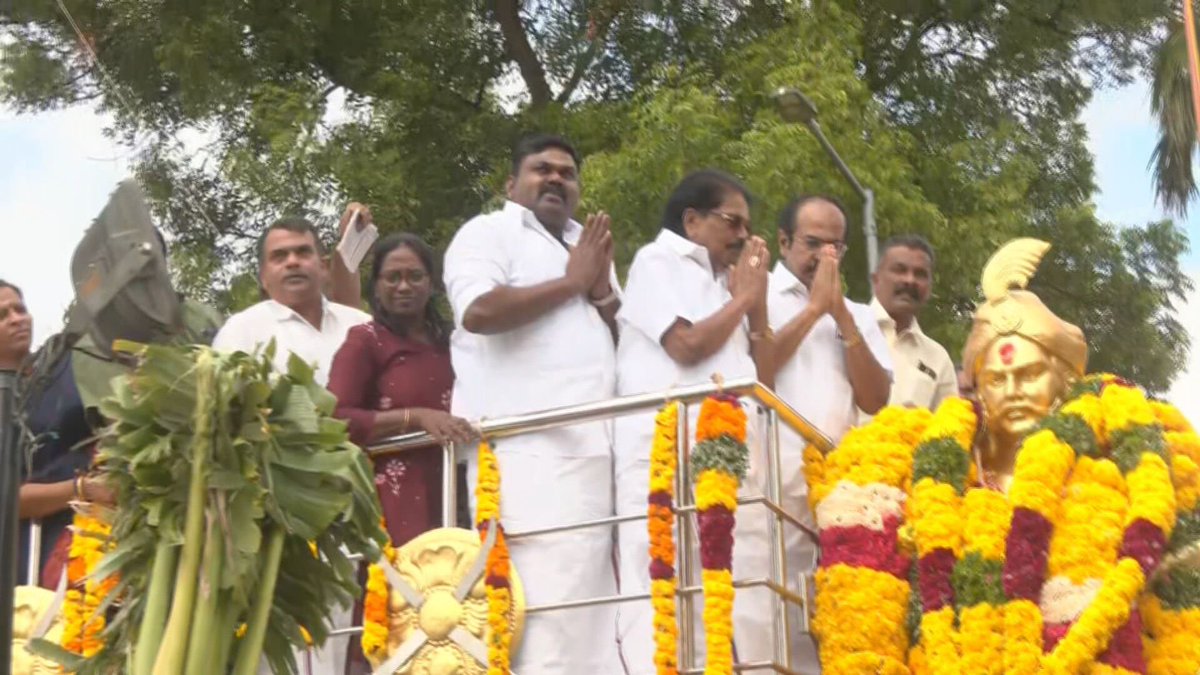 PettiKadaimedia's tweet image. #NewsUpdate  தென்காசி மாவட்டம் நெற்கட்டும்செவலில் உள்ள பூலித்தேவன் நினைவிடத்தில் அவரது சிலைக்கு அமைச்சர்கள் கே.கே.எஸ்.எஸ்.ஆர். ராமச்சந்திரன், தங்கம் தென்னரசு, எம்.பி. ராணி ஸ்ரீகுமார், எம்.எல்.ஏ ராஜா உள்ளிட்டோர் மரியாதை  
#Tenkasi #pulidevar