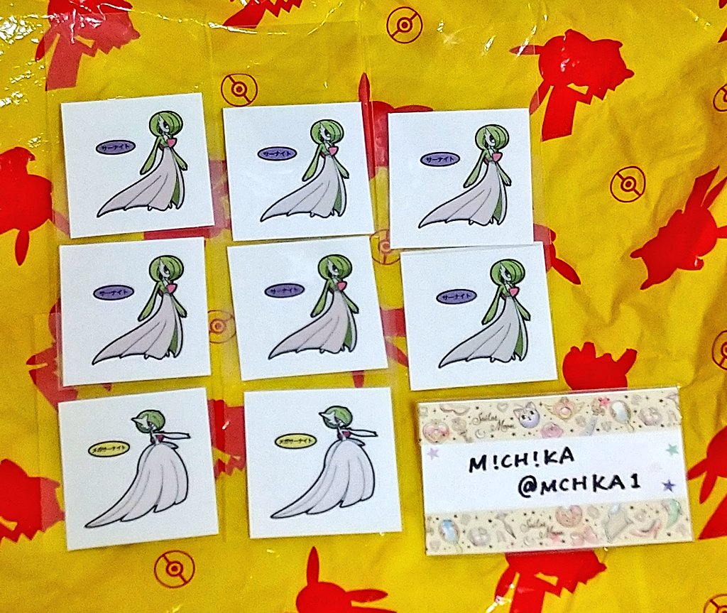 * M!CH!KA * tweet media