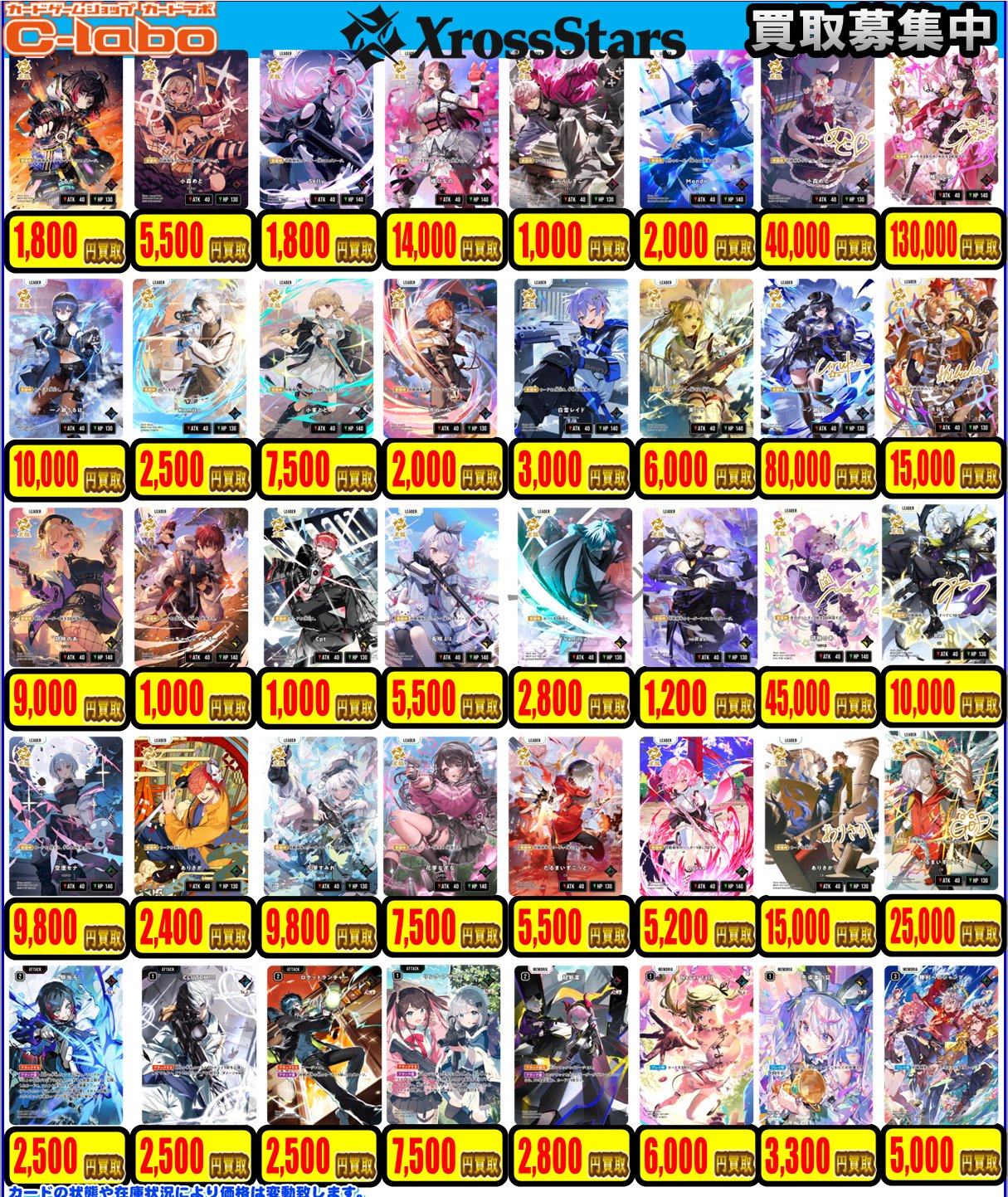レアコレバラ売り 希望の値段添えてコメントください カードラボ 小倉店 on X: 