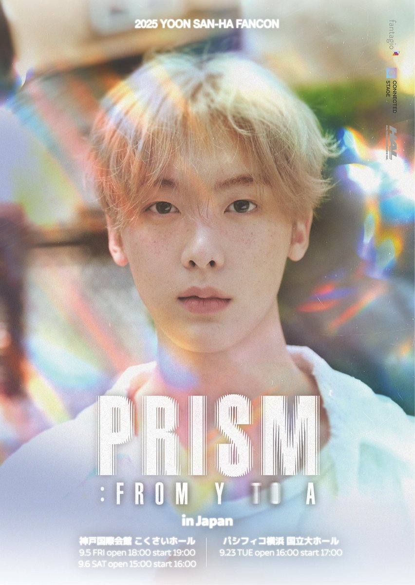 🔔] プレゼント企画💫 YOON SAN-HA 2025 YOON SAN-HA FANCON [PRISM