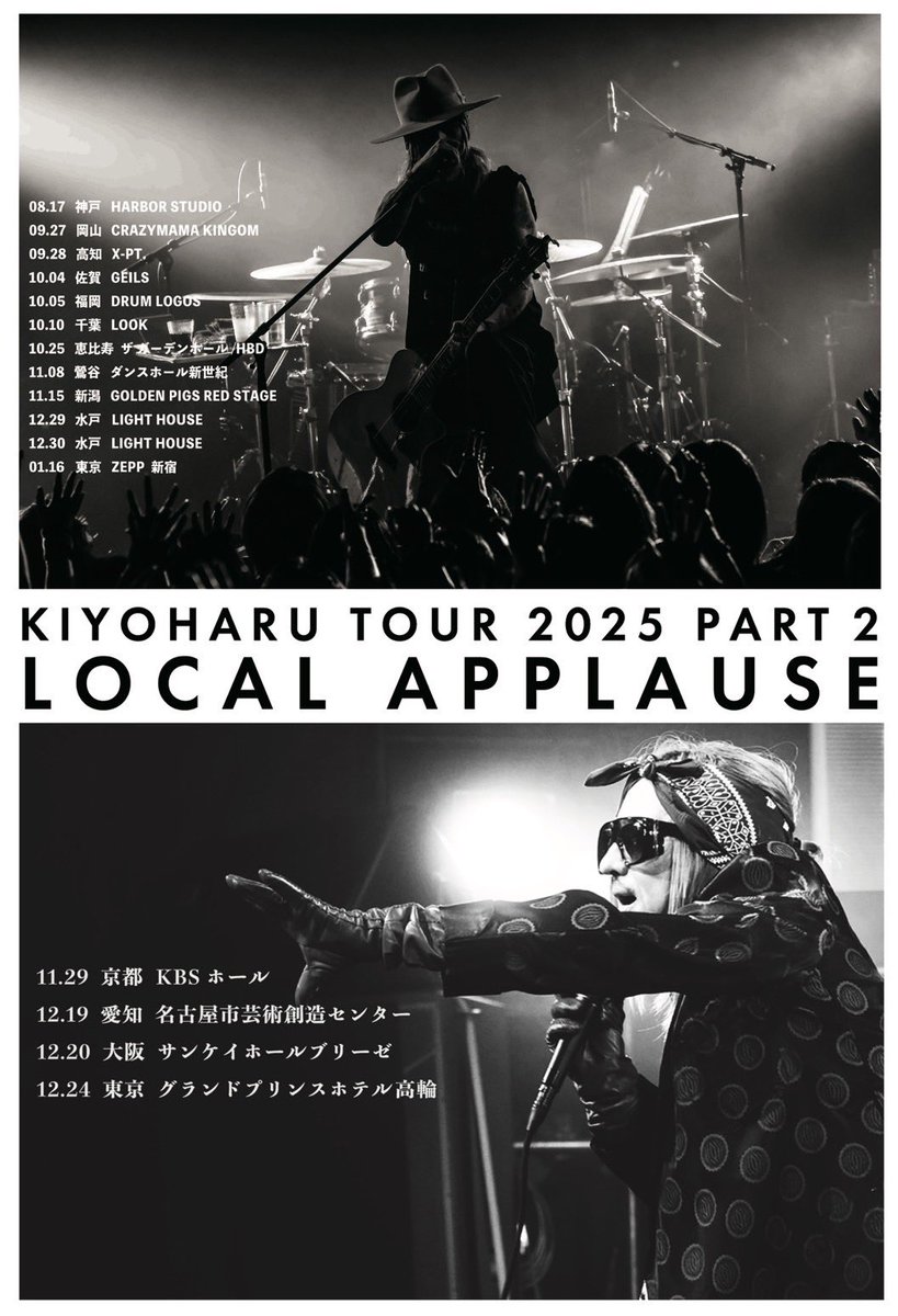 清春 非売品CD you 大阪限定配布 kiyoharu 黒夢 清春 非売品CD
