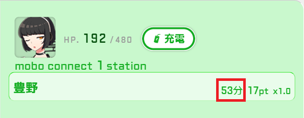 新でんこ「このは」のスキルを紹介✨
編成内のcool属性のでんこのDEFが増加⤴️編成内のcool属性のでんこがアクセスされたとき、そのでんこがリンクしている駅にリンク時間が50分以上の駅がある場合、そのでんこのDEFが追加で増加🛡️
長時間リンクしている駅をさらに守りたいときに活躍しますね♪
#駅メモ