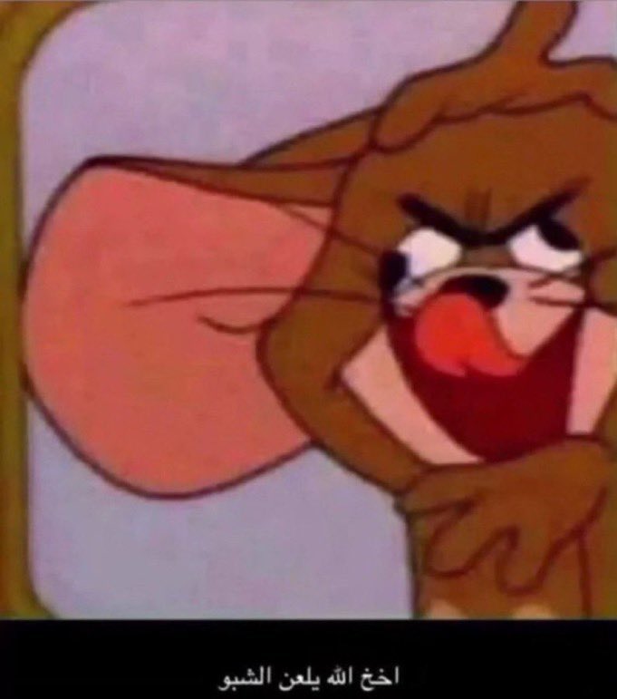 People who force companies to make games in their own language and increase the price instead of learning basic ass English