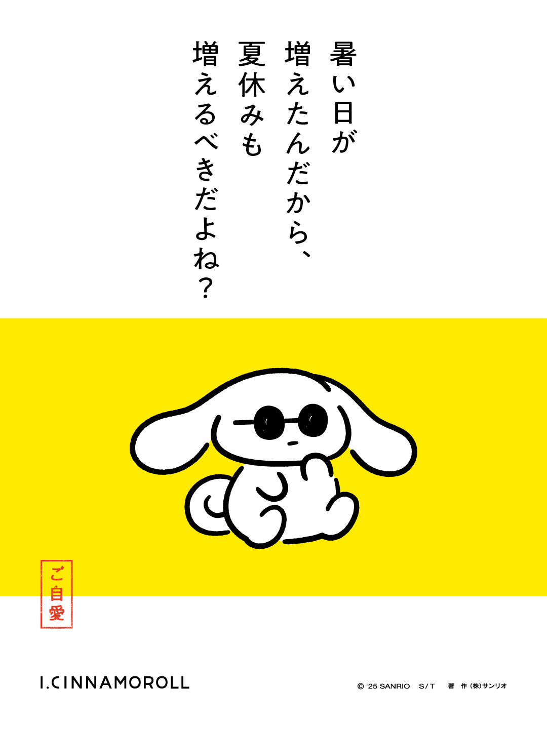 期間限定値下げ⭐️ご当地限定キティ　その他いろいろまとめ売り50点 Sanrio Purchases] Introducing the latest Sanrio goods and