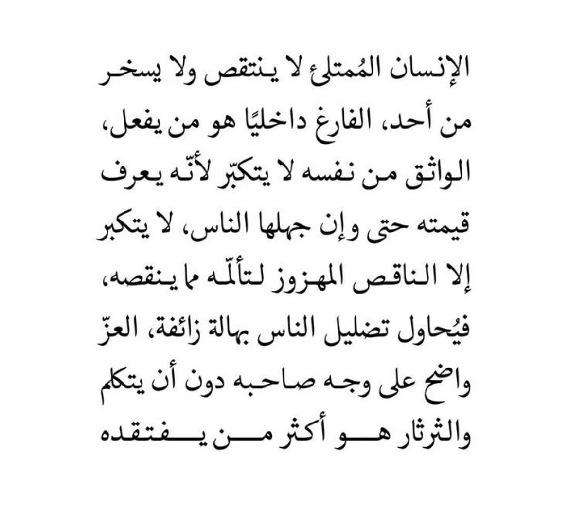 Nojood (@iiiniii8) on Twitter photo 