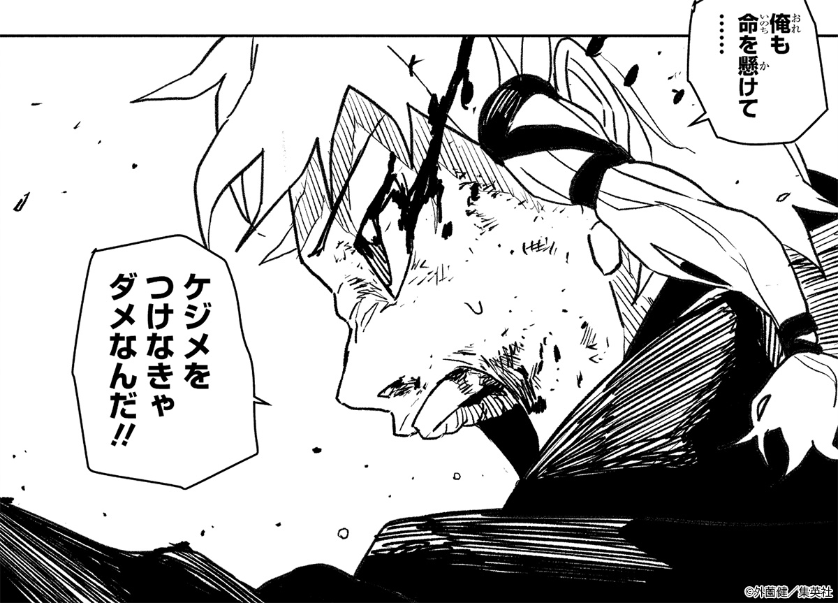 カグラバチ キャラクター紹介】 漣 伯理 / Hakuri Sazanami 漣家当主