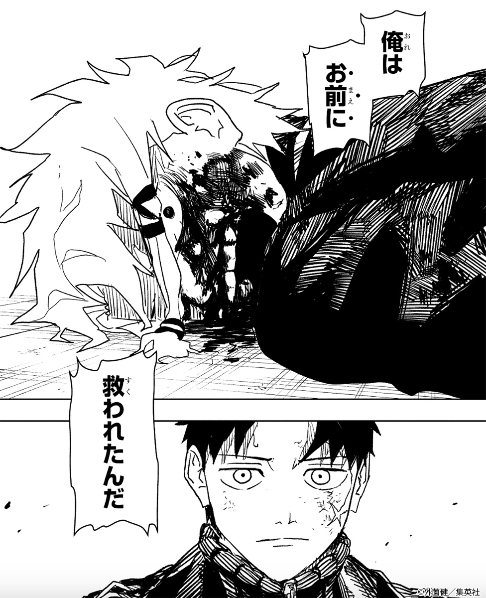 カグラバチ キャラクター紹介】 漣 伯理 / Hakuri Sazanami 漣家当主