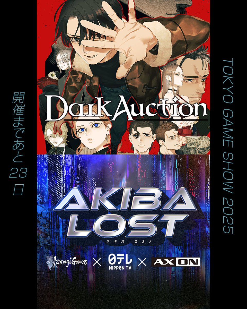 東京ゲームショウ2025SoraNoKisekithe1st冊子です❣️ 東京ゲームショウ2025SoraNoKisekithe1st冊子です❣️ 東京ゲーム