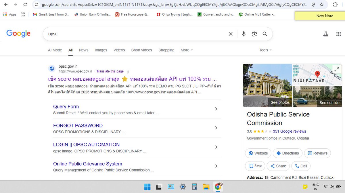 PrasantMallik's tweet photo. It seems OPSC website is hacked. Google Search for OPSC results in some Thai Language Link. Kindly do the needful. @Opsc99269484 @CMO_Odisha @SecyChief https://t.co/NSsJZY87Fd