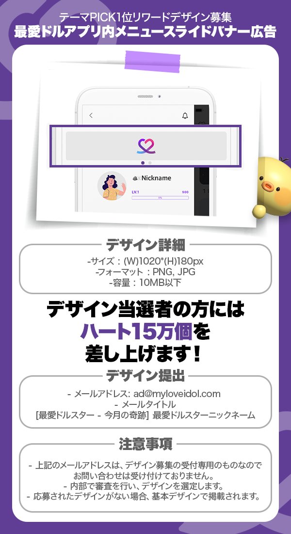 📢【結果発表】2025年下半期最も楽しみな韓国映画キャラクター

🏆 #オンソンウ（男俳）
🎁 1位特典：メニュースライドバナー広告
🗓️ 掲載期間：10月5日～10月11日
✅ デザイン募集締切：9月21日まで

おめでとうございます！🎉
デザイン募集へのたくさんのご参加をお待ちしております💕

😍