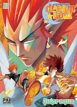 PPatchwork's tweet photo. Les sorties manga de la semaine, en plusieurs choix (1/X)
#LaBelleEtLeBadass 2 - @PaniniManga
#DreamLand 23 - @pikaedition
#FourKnightsOfApocalypse 18 - @pikaedition
#Rave 9 - Deluxe Edition - @Glenat_Manga https://t.co/KiJBMnzbhS
