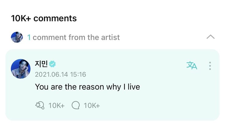 thankyou for existing, park jimin ♥︎