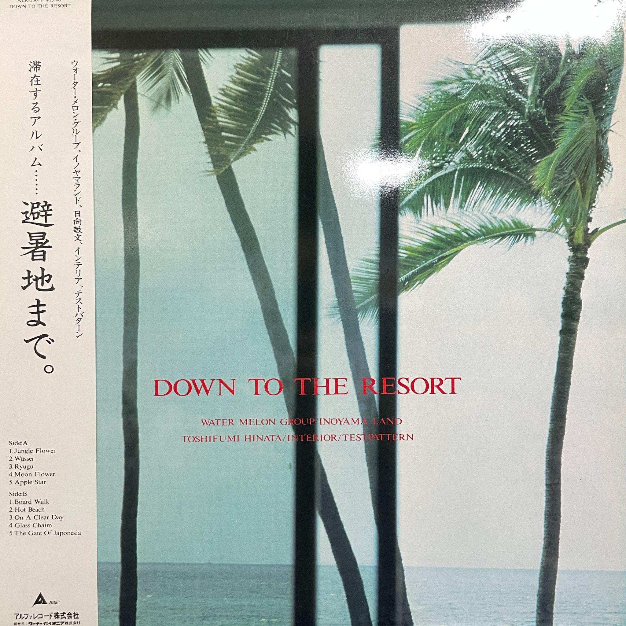 HMV record shop 渋谷【CD/レコード高価買取中】 on X: 