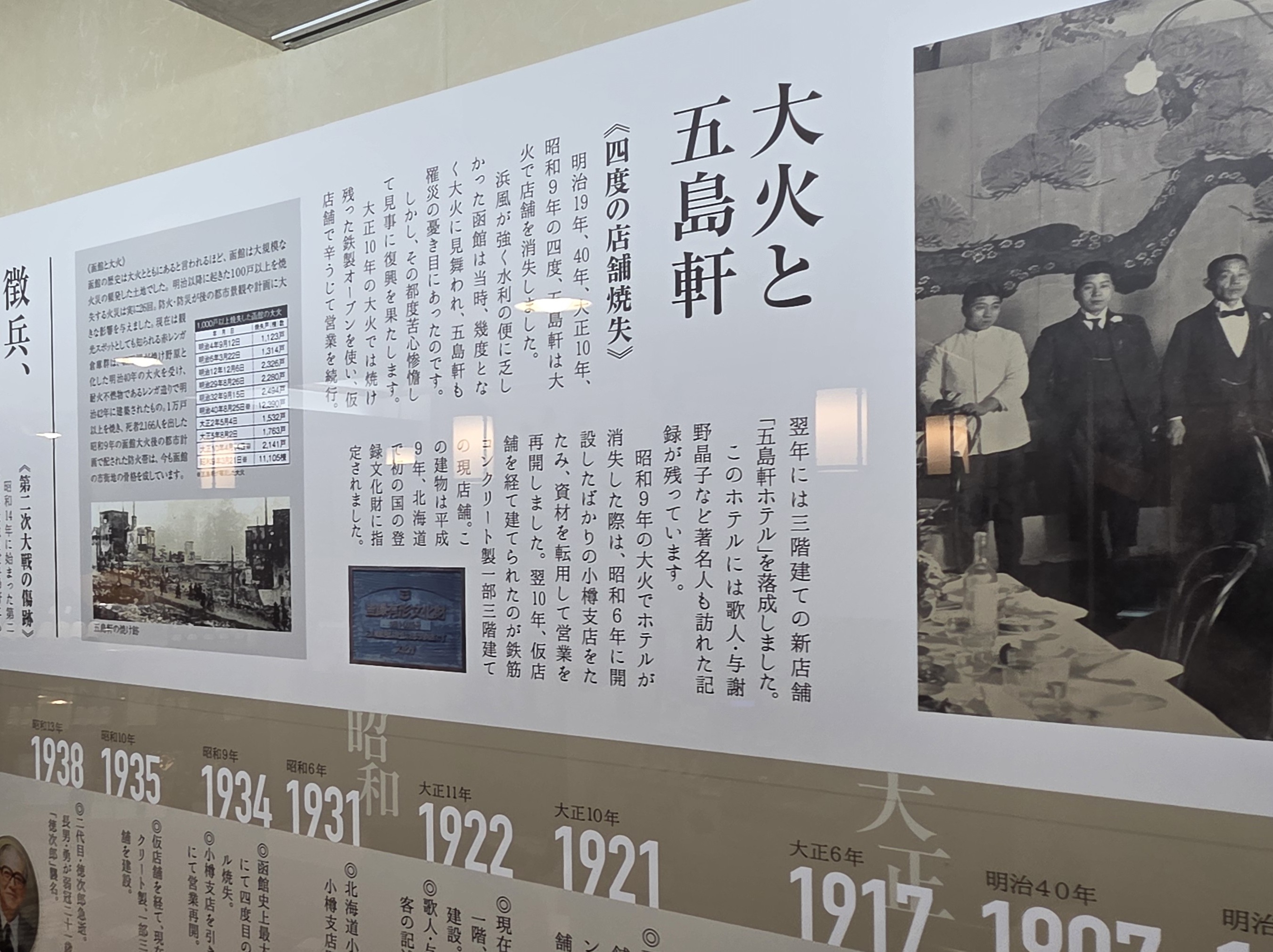 株式会社五島軒【公式】 on X: 