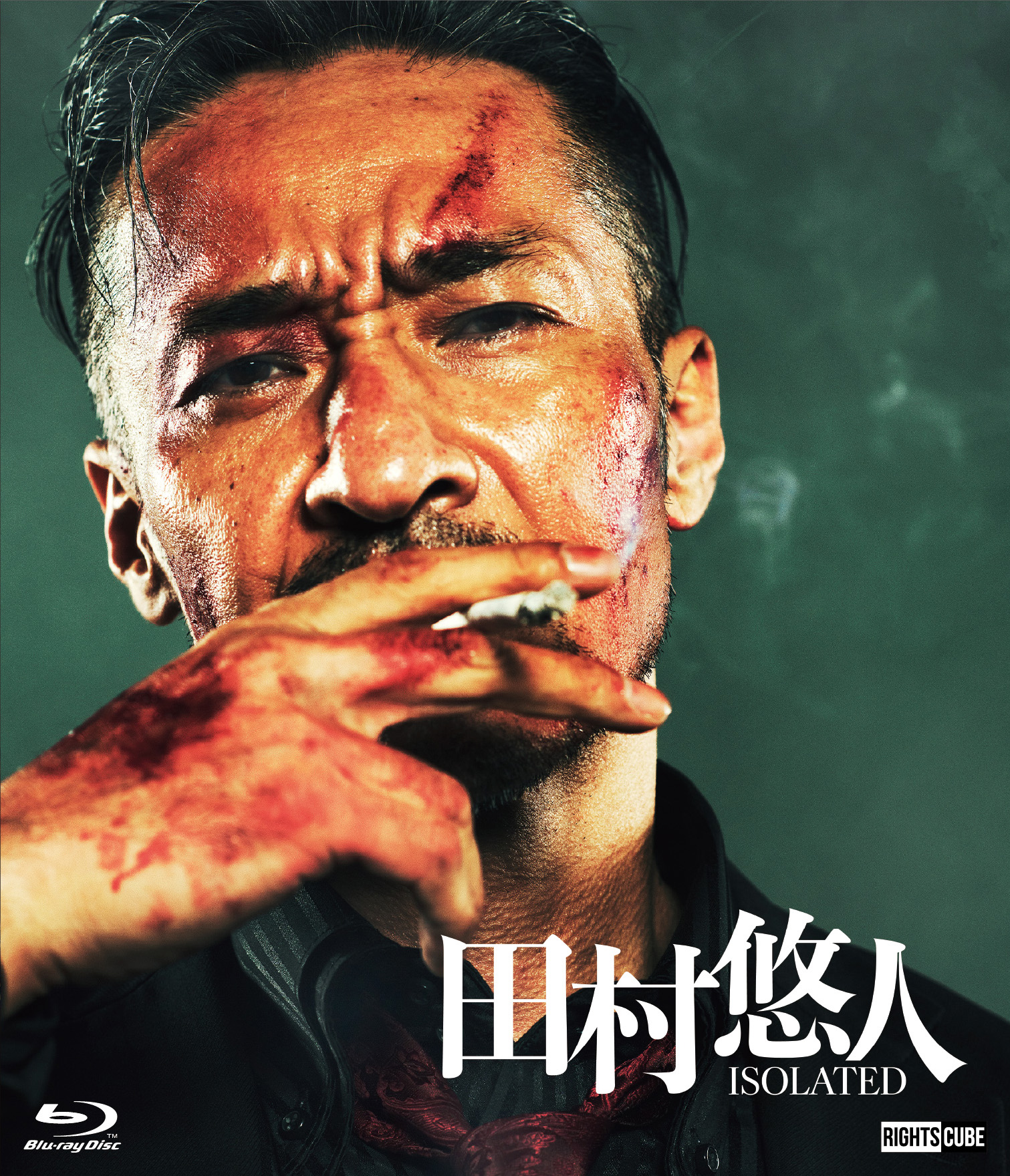公式】日本統一 on X: 