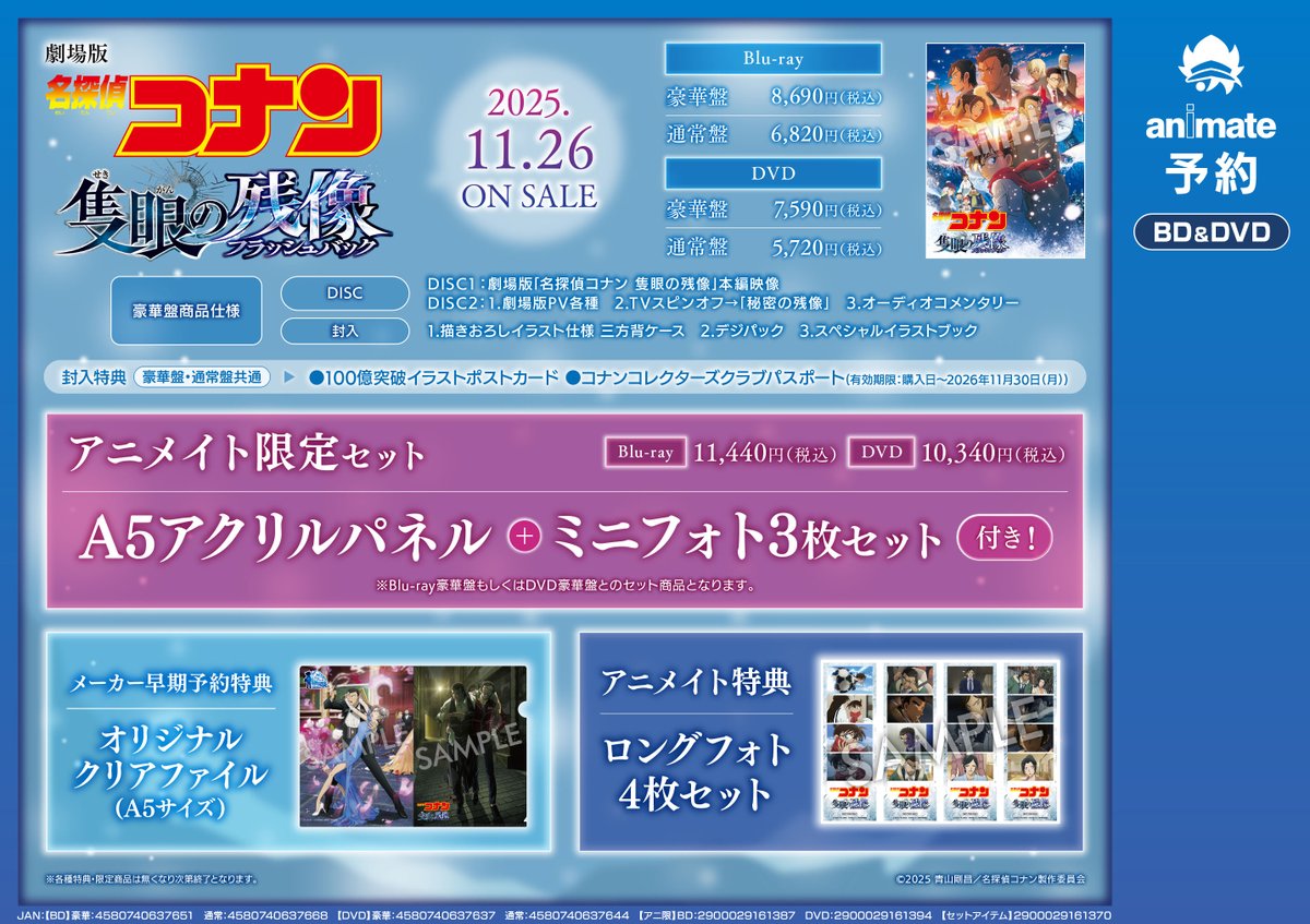 (未使用･未開封品)　ＤＶＤ　ＲＯＢＡ　Ｖｏｌ．１　?ｓｕｎｇｌａｓｓ?（アニメイト限定版） 6k88evb 中古】ROBA Vol.1 sunglass [アニメイト限定盤] / DVD（帯無し