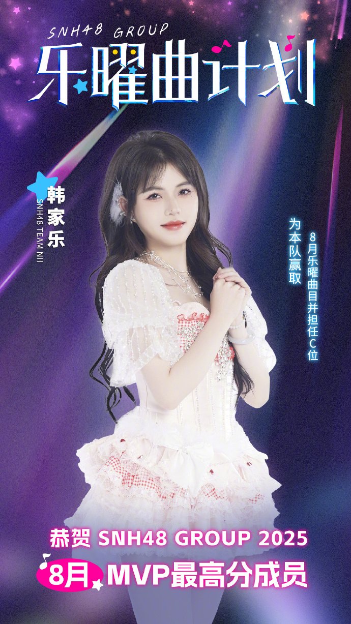 SNH48　一心向前　豪華版　中国盤 SNH48 一心向前 豪華版 中国盤 - メルカリ