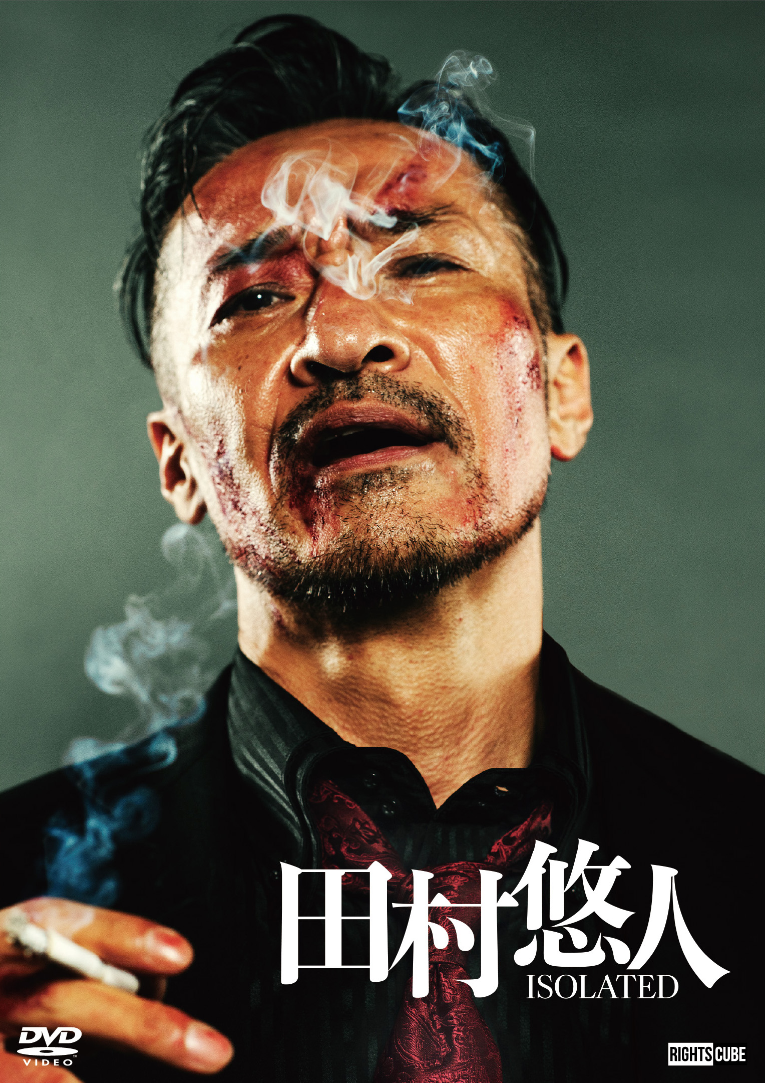 公式】日本統一 on X: 