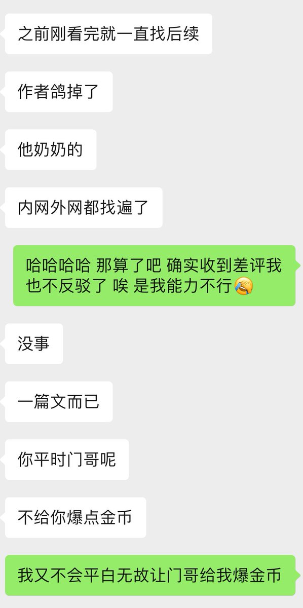 MMxka1231's tweet photo. 收到差评啦 虽然有点不开心 但是也确实是我实力不够 我认啦☹️
仿写 续写真的挺难的 既要理解原作者的心理活动 又要模仿原作者的笔风 还要及时回收原作者埋的暗线…
真难 第一次以男性视角写文 揣测男性的思想和内心YY 我真的有种无力感😦
#文爱 #剧情 #写文 #仿写 #续写 https://t.co/X6wc8LPixr