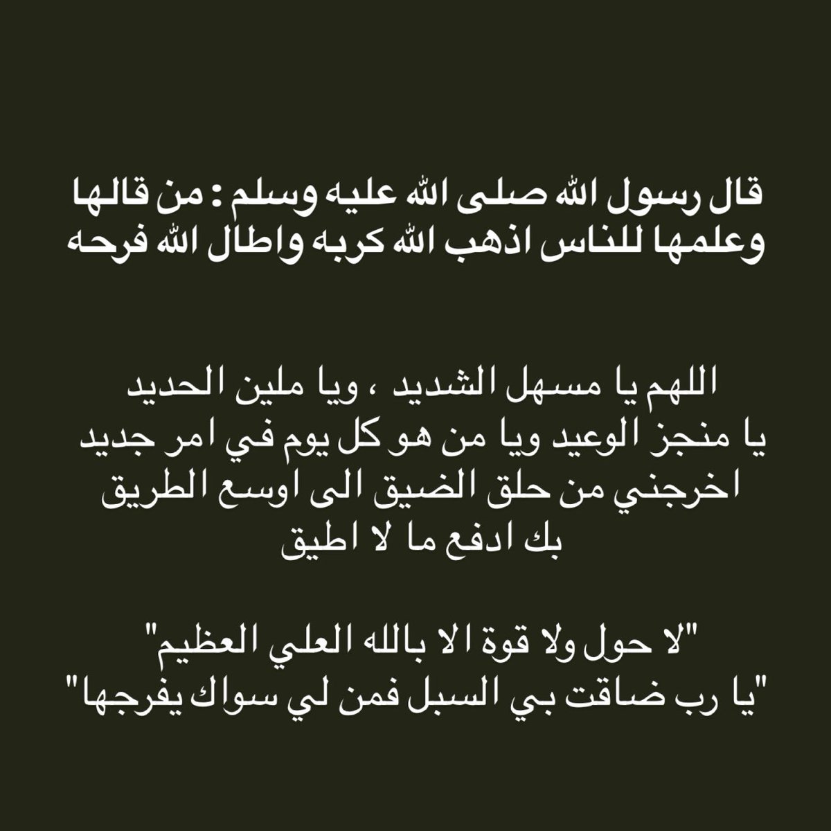 lamees (@llim57) on Twitter photo 