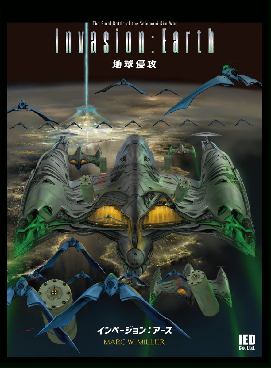 【限定1000部】加藤直之　SF MONOCHROME スタジオぬえ Amazon.co.jp: SF画家加藤直之: 美女・メカ・パワ-ドス-ツ
