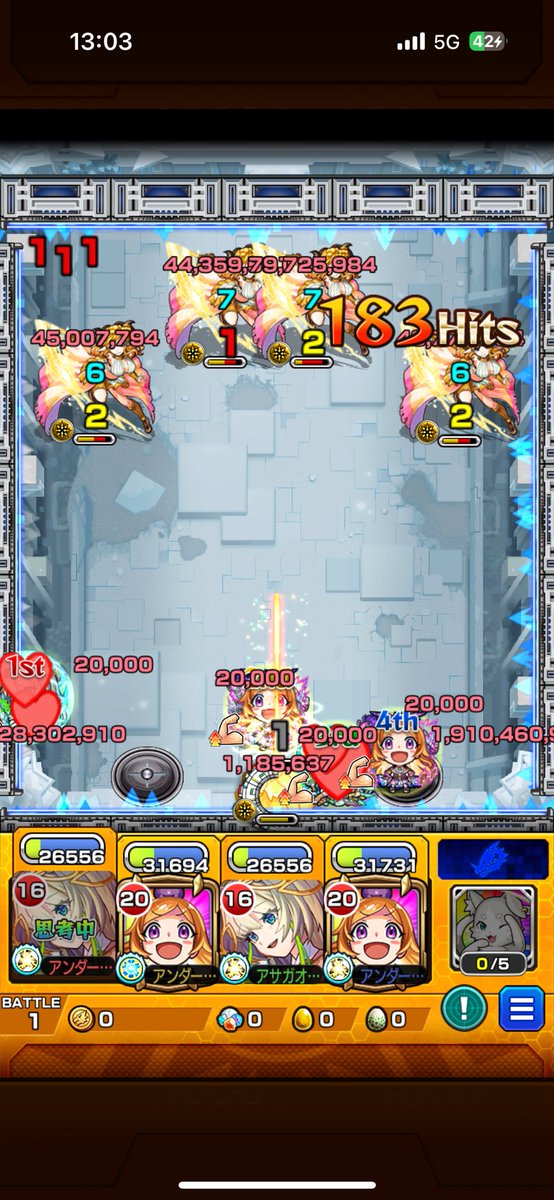 <a href="/mega_yw3/">メガ</a> 前提として1ステとボスは即死耐久できません
1ステはニケにバフをかけてから友情出すと1手目からめっちゃ削れるので友情で2.3手突破
2~4ステは即死耐久→パンドラssで削り＆突破
4ステ突破はパンドラ2体のss貯まってる状態でニケ突破
ボス1初手パンドラssで毒殺
ボス2パンドラ1手前パック→パンドラss