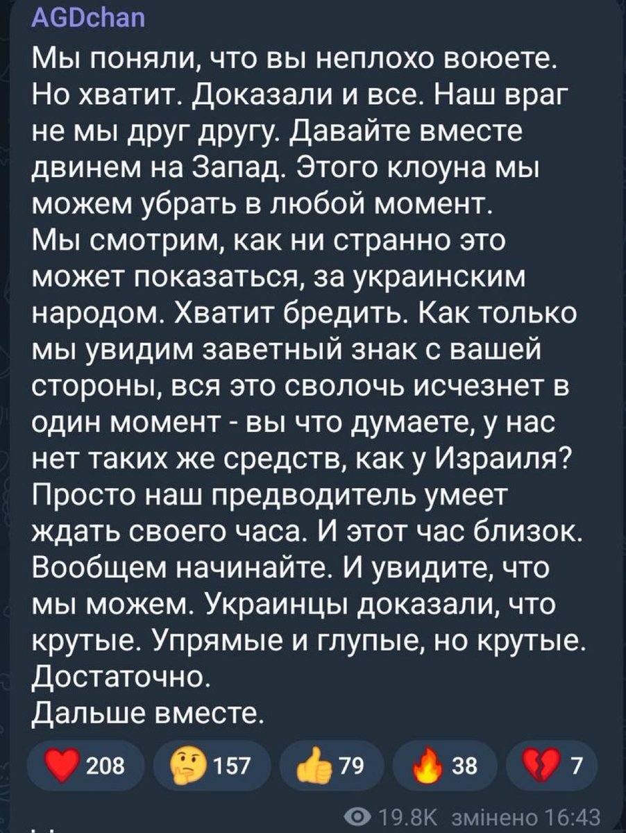 Bure_Vestniq's tweet image. Дугин совсем уже протёк крышей. Вызывайте санитаров!