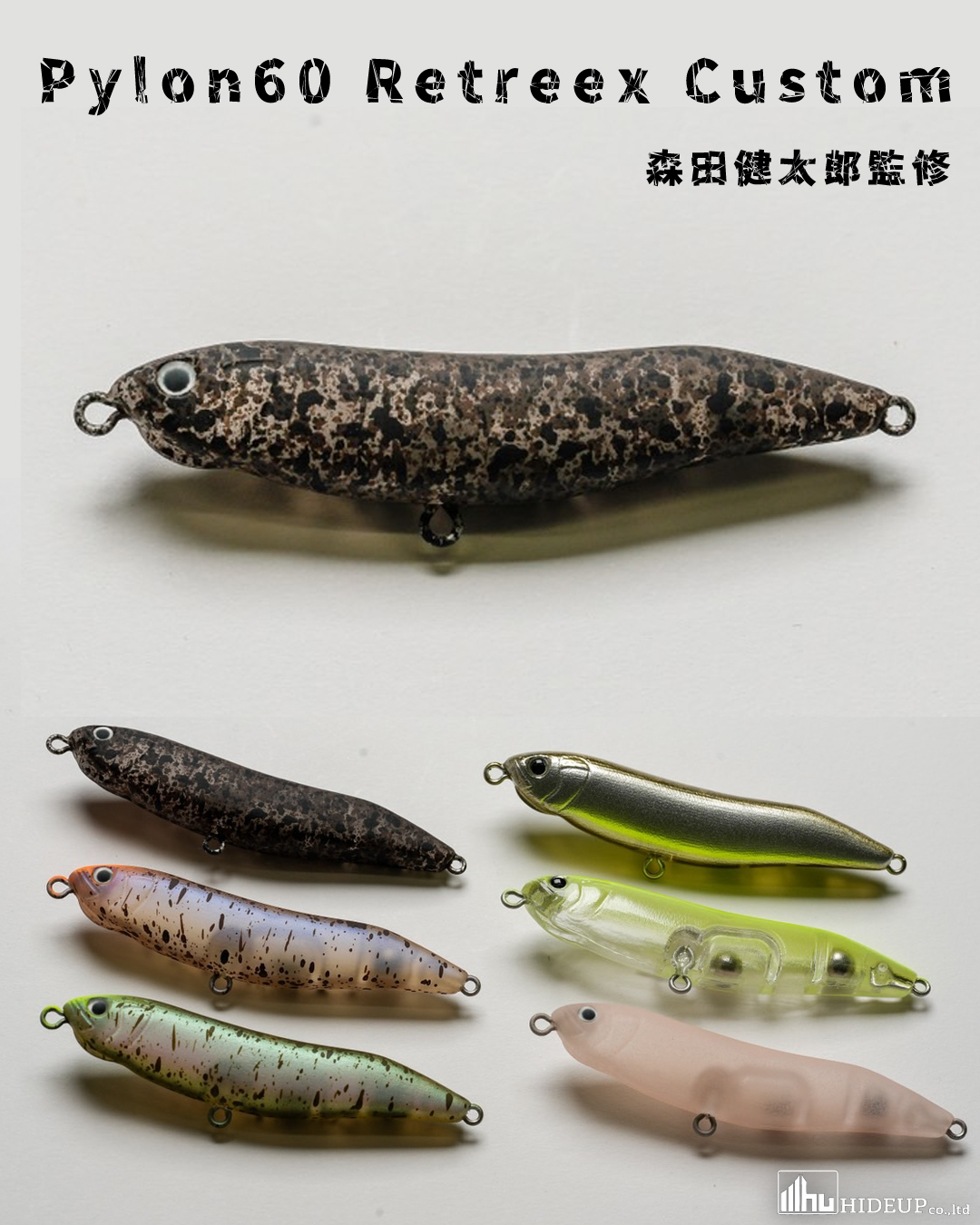 ルアー・フライ hide ルアー・フライ hide ルアー・フライ hide TROUT