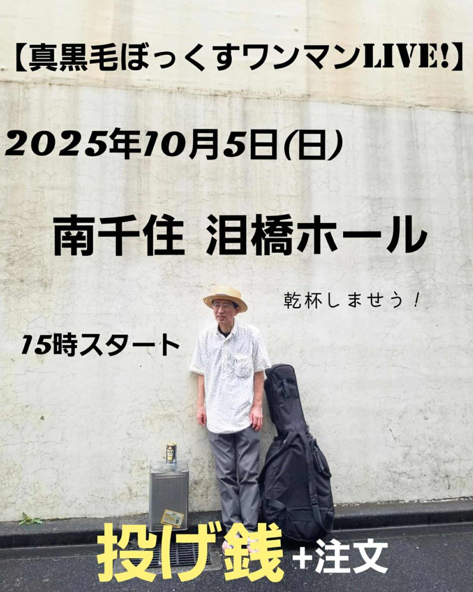 よろしくお願いします