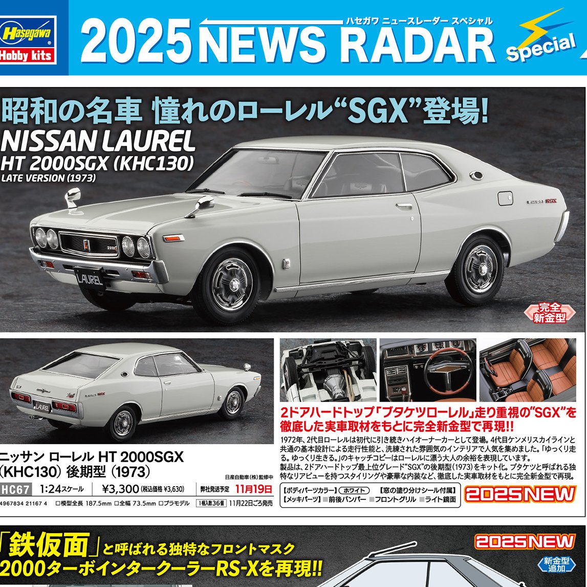 HOBBY SHOP でじたみん on X