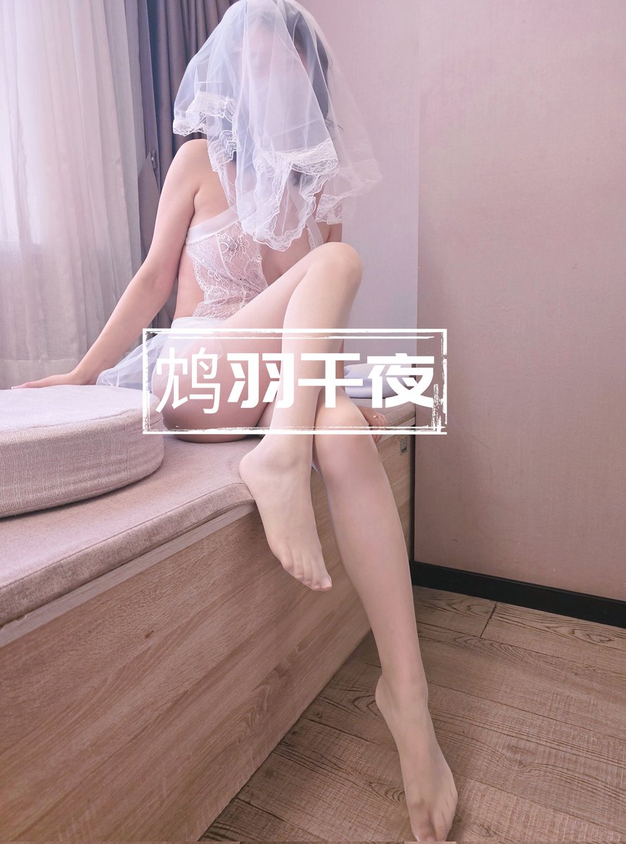 鸩羽千夜 tweet media