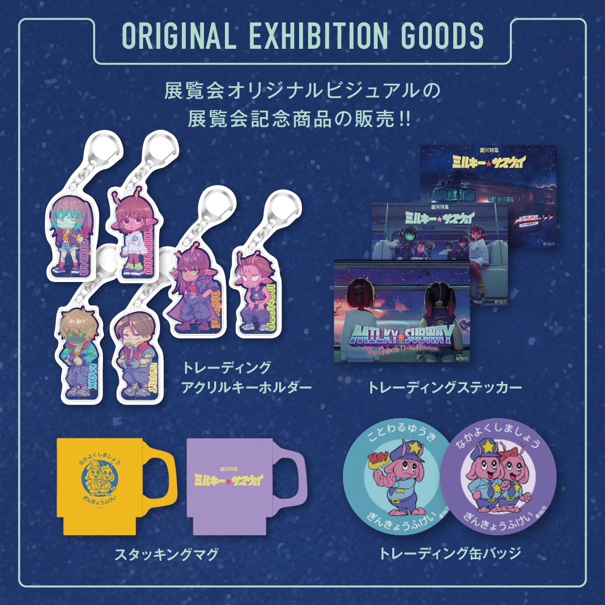 仙台PARCO（仙台パルコ） on X: 