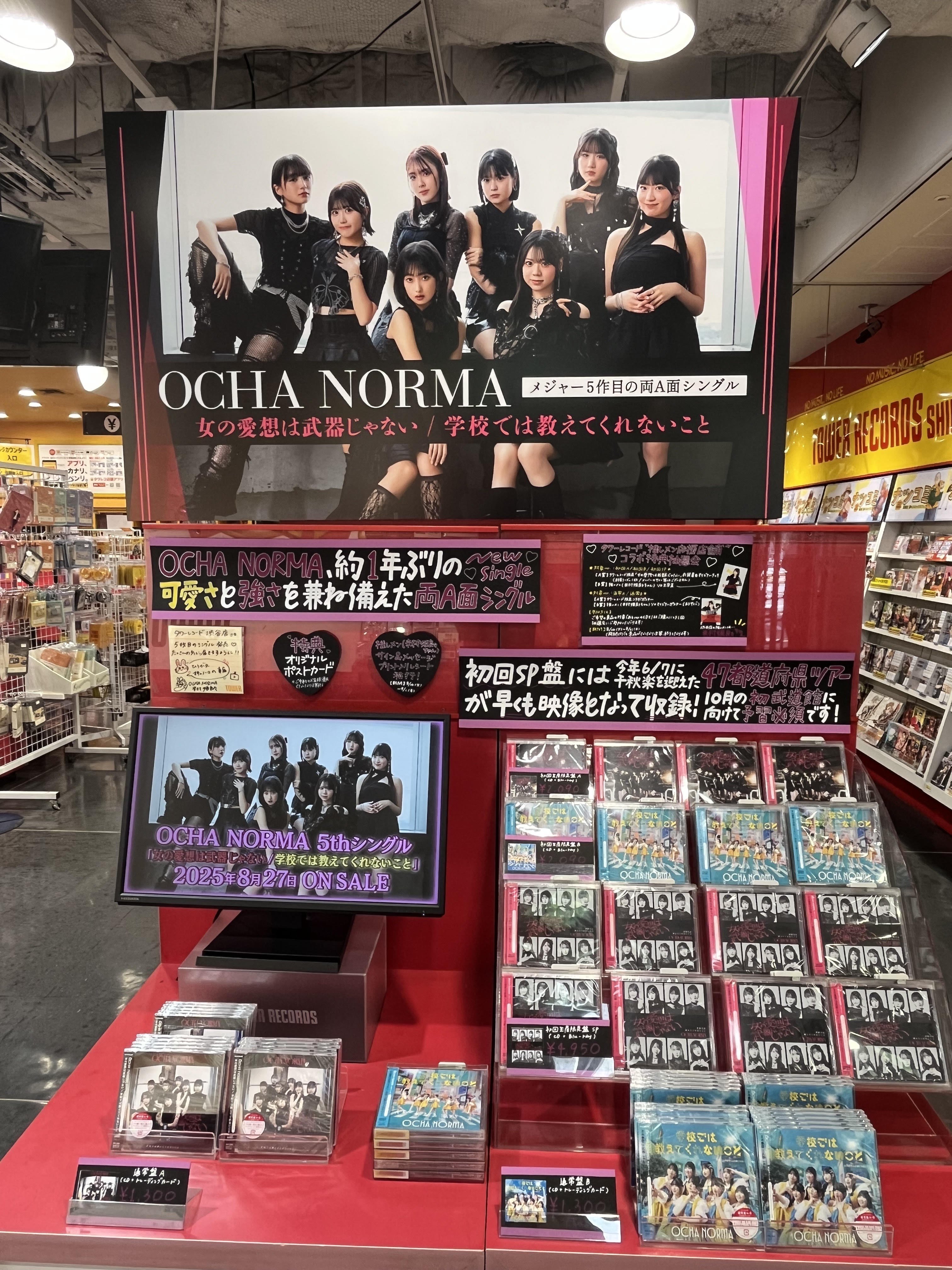 JAY B ジェボム タワレコ渋谷店 直筆サインカードお渡し会 参加券③ JAY B ジェボム タワレコ渋谷店 直筆サインカードお渡し会 参加