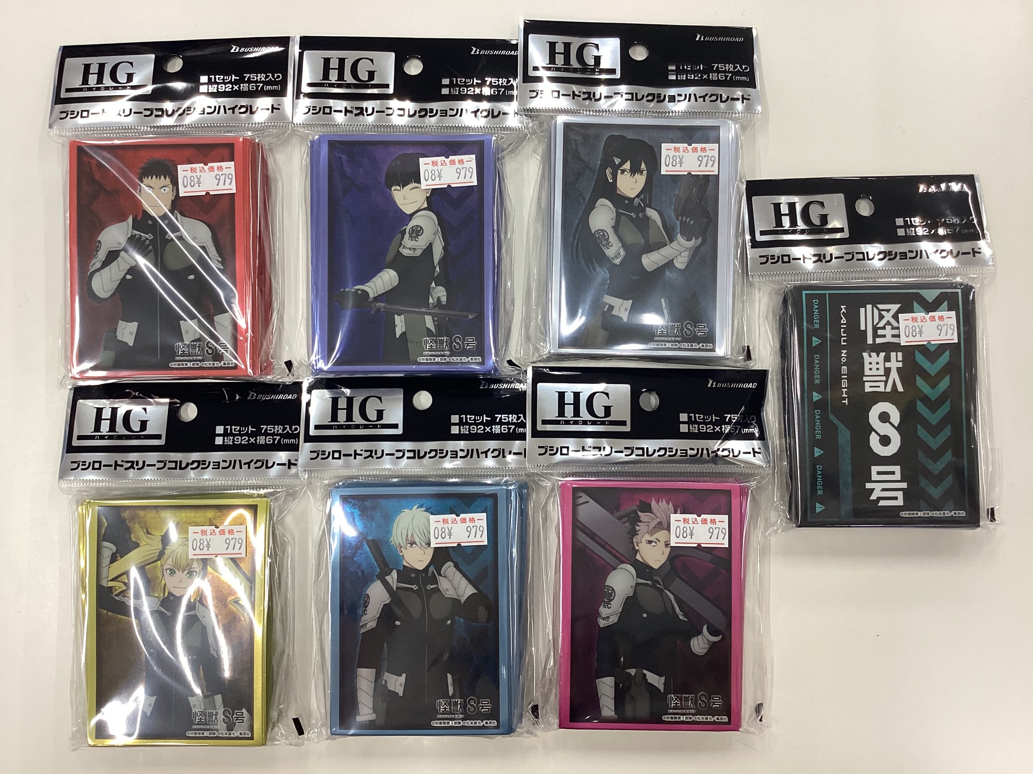 アカギ　スリーブ新品未開封品3点セット アカギ スリーブ新品未開封品3点セット アカギ スリーブ新品未