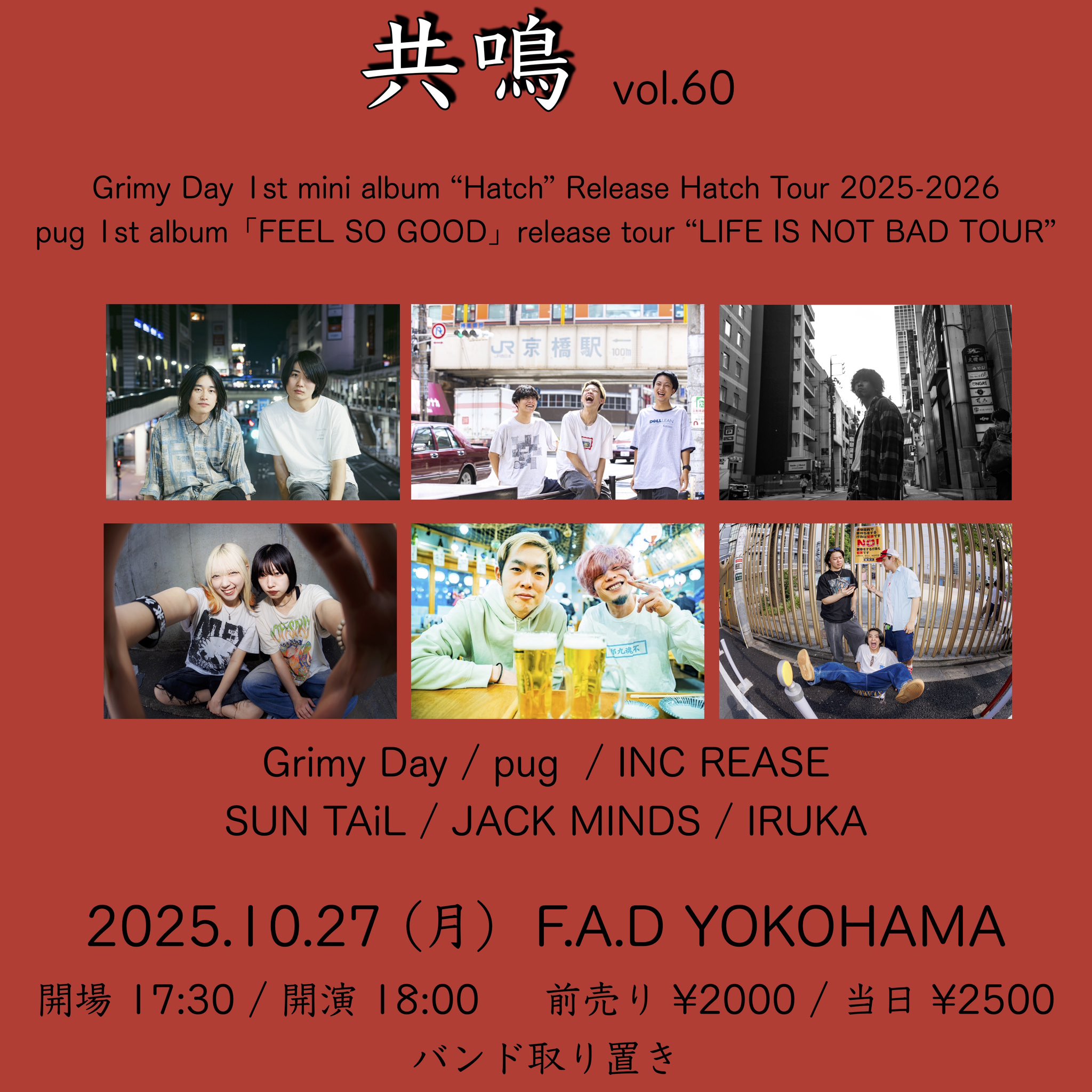 2023-2024EQWEL Home Listening むらさき※プロフ必読 F.A.D YOKOHAMA on X: 
