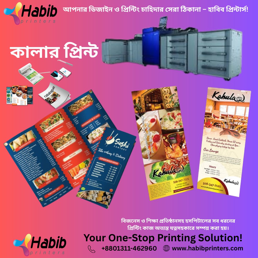 Habibur33427826's tweet image. ✨ Print Your Imagination with Us!
📍 Explore More: habibprinters.com
🔹 Our Services Include:
#packagingservice #businesscard #envelope #invoice #letterheadpad #moneyreceipt