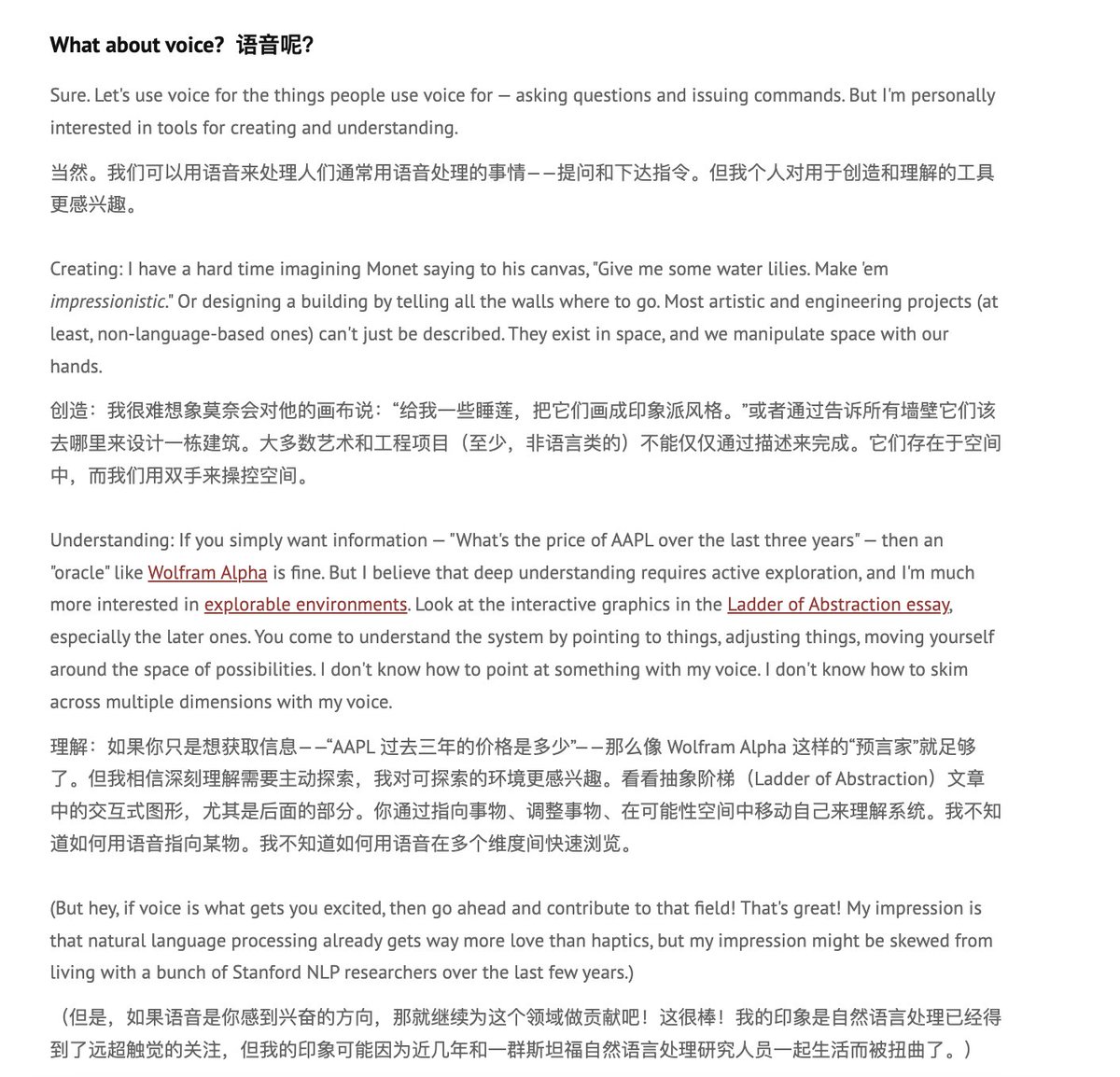 2011 年 bret 发布了对未来交互设计的想象。其中对语音交互的回应，也相当于回应今天的各种 AI。
worrydream.com/ABriefRantOnTh…