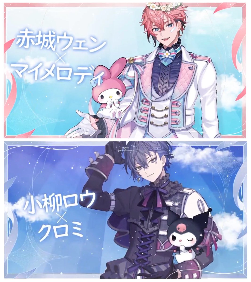 𝘽𝙄𝙂 𝙏𝙔 __________