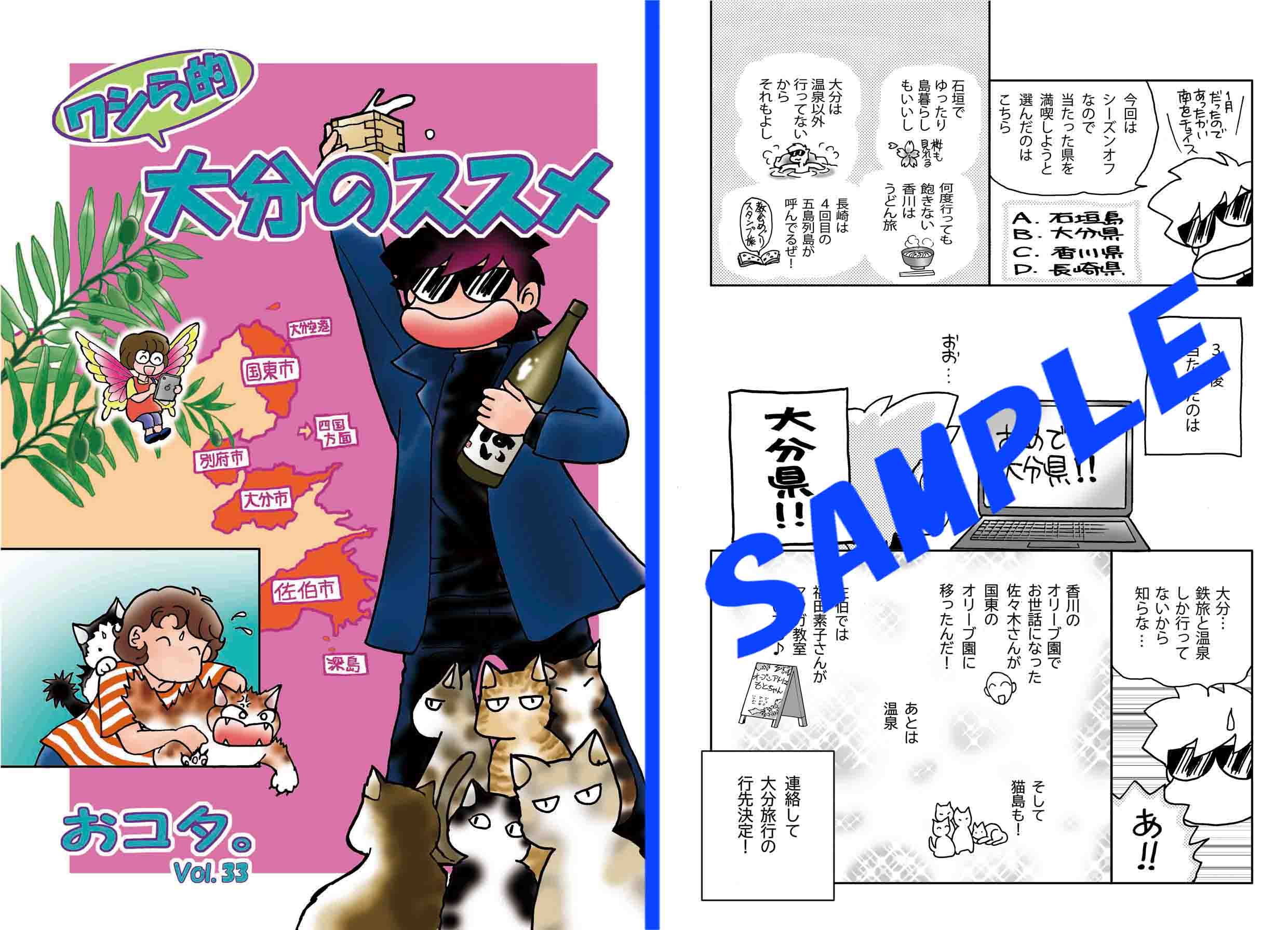 ★限定SALE★高岡ミズミ「VIP」同人誌 まとめ売り 計18冊 2025年最新】Yahoo!オークション -高岡ミズミ vipの中古品・新品