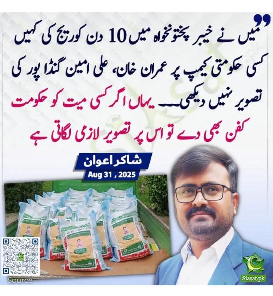 کیا مریم نواز ذہنی مریضہ یا احساس کمتری کا شکا ر نہیں ہے بلکل ہیں she's mental Case.

#قومی_لیڈر_بےگناہ_بےقصور