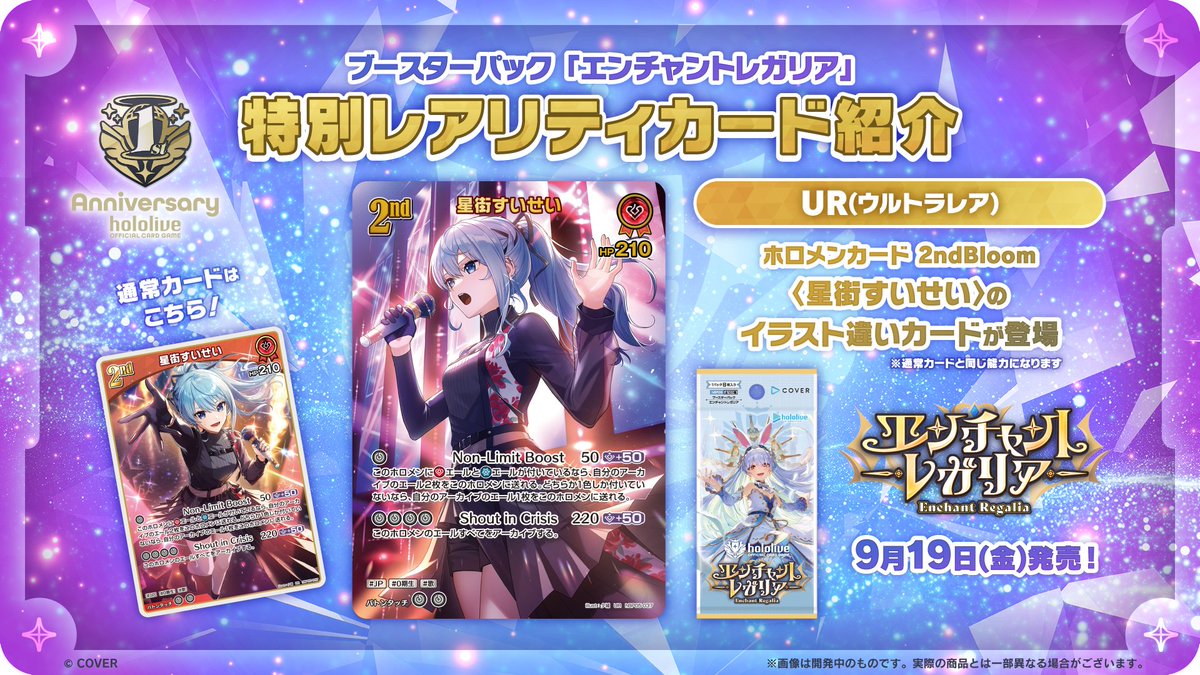 hololive OFFICIAL CARD GAME【公式】 on X: 