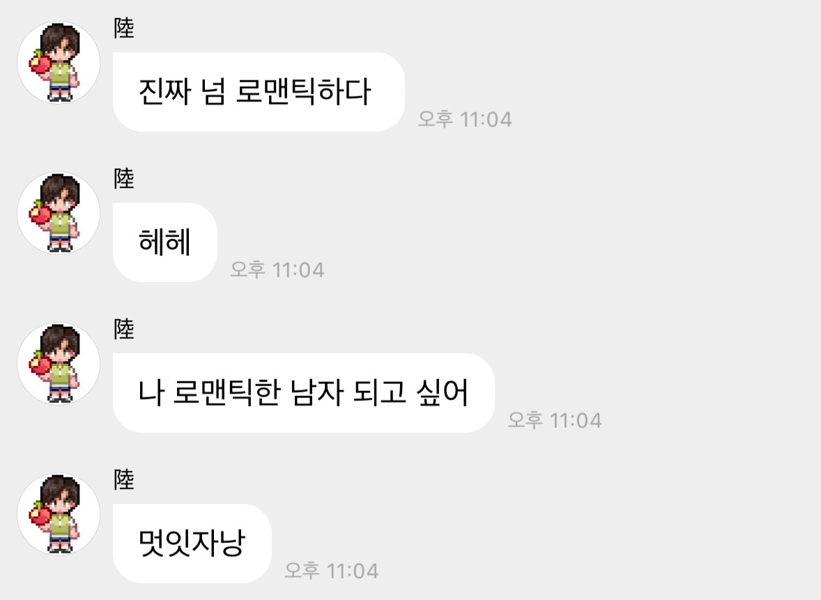 mycherishS2's tweet photo. Q. 내 맘대로 세상의 모든 ‘COLOR’를 바꿔버릴 수 있다면 나의 WISH는?

시즈니가 행복하게 시즈니가 보는 것을 다
무지개로 물들일 것이다!

🥹🥹🥹🥹🥹🥹로맨틱하신 라일군 너무 멋찌자나 https://t.co/wlMc9D4ll6