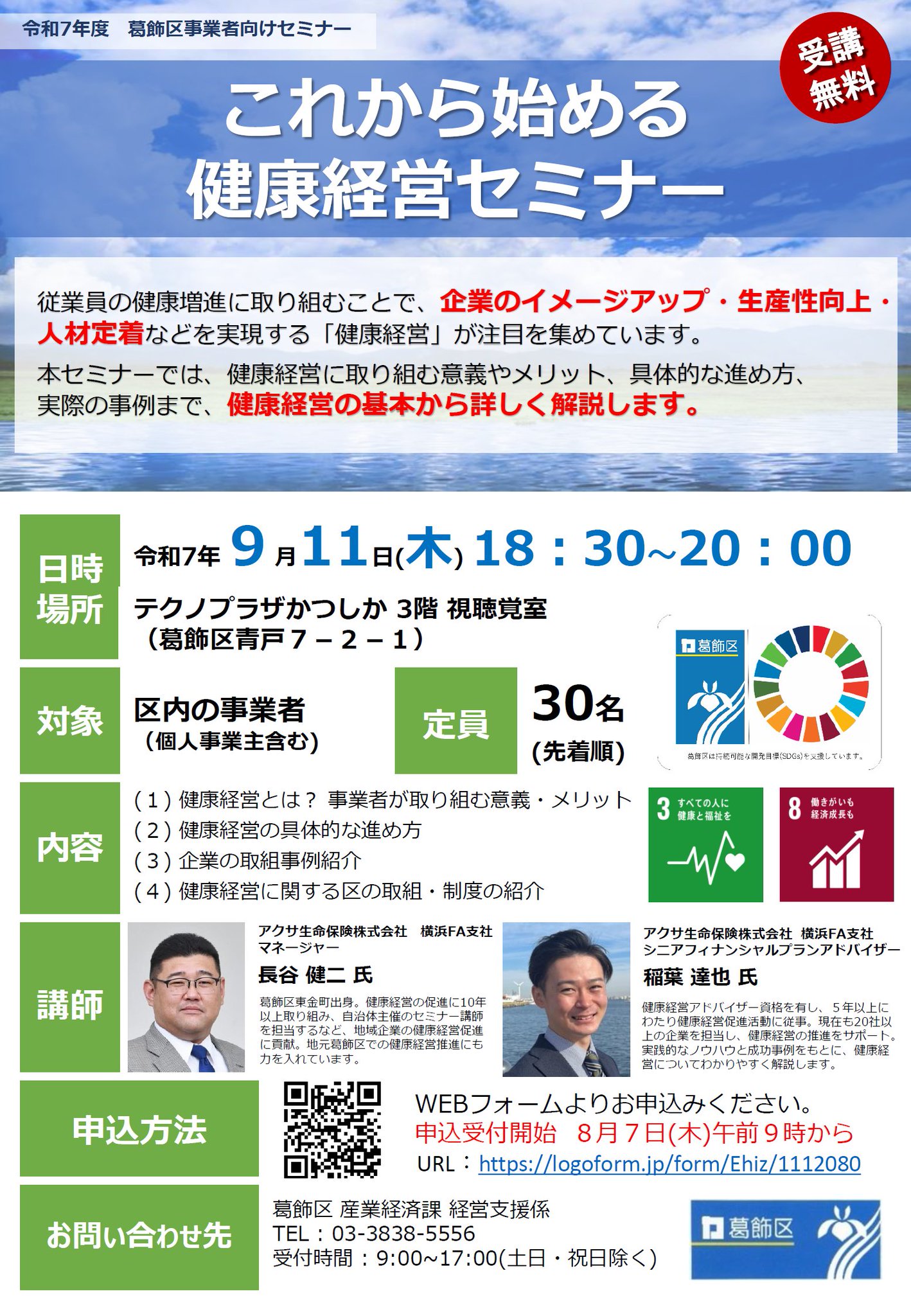 N 気功セミナー 予約サイト|セミナー情報