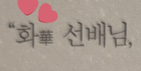 ㅋㅋㅋㅋㅋ소설 읽다가...